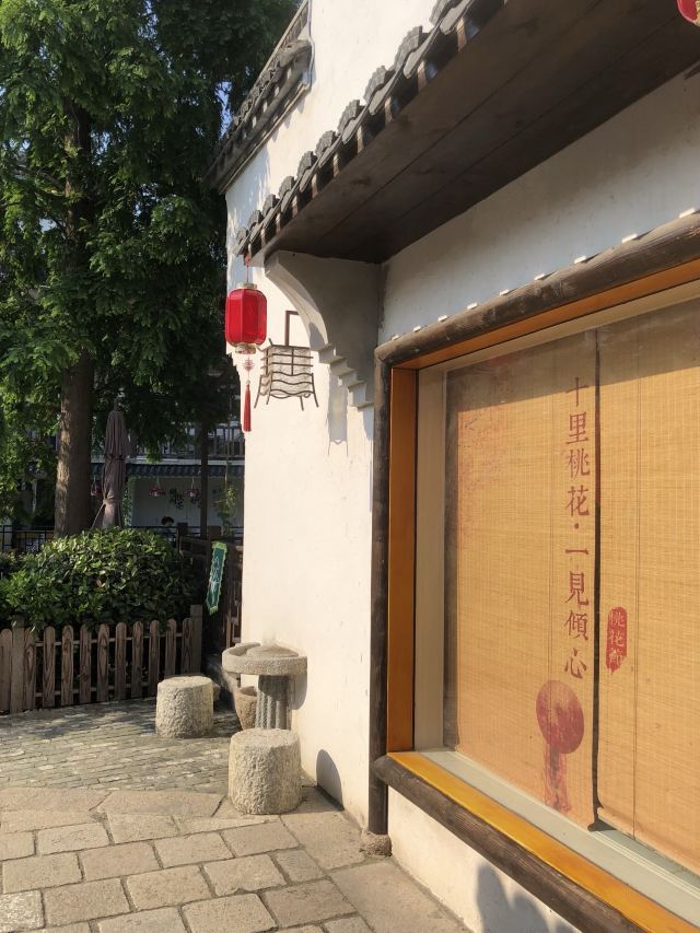 青溪老街旅行图片 2