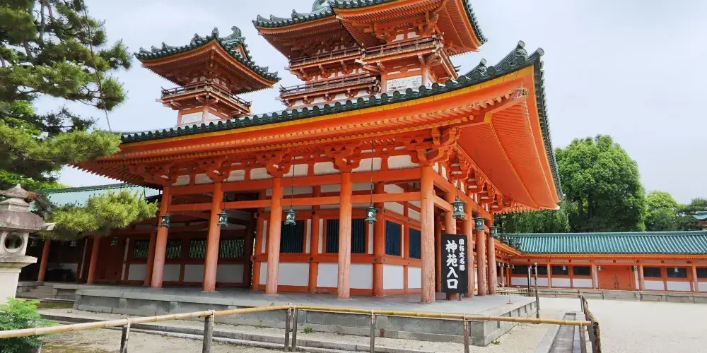 永安旅遊