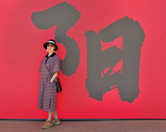沈阳方城文化旅游区旅行图片 6