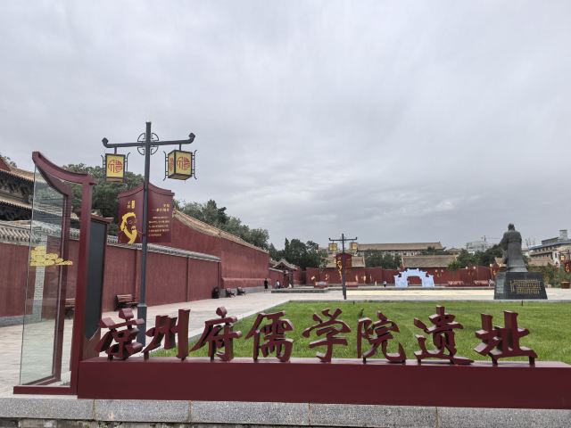 武威文庙旅行图片 4