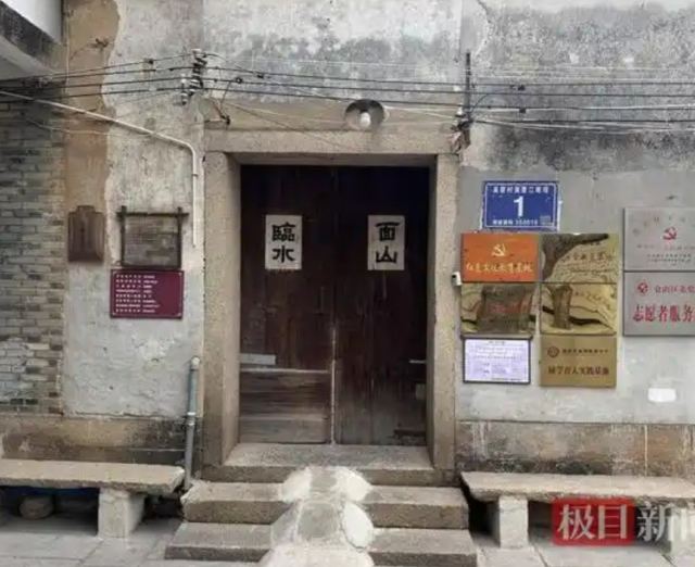 吴石故居旅行图片 2