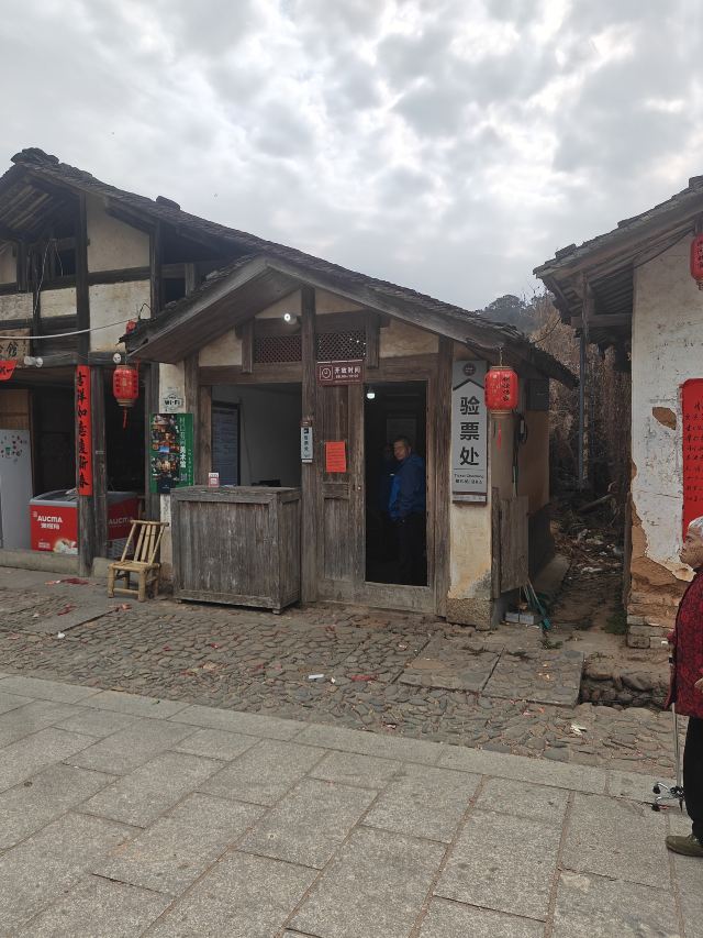 连城县培田古村落旅行图片 1