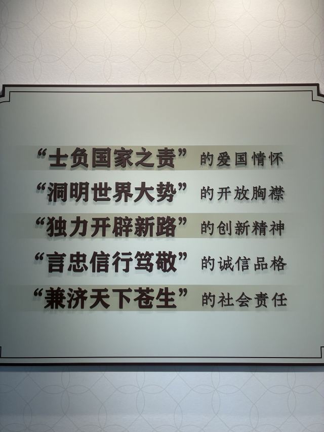 啬园旅行图片 1