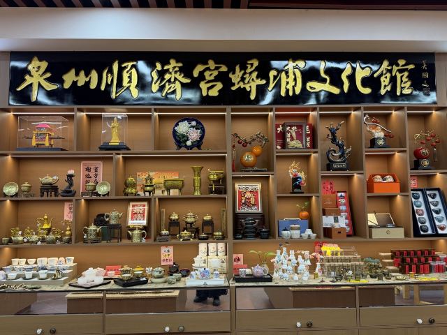 蟳埔妈祖庙旅行图片 1