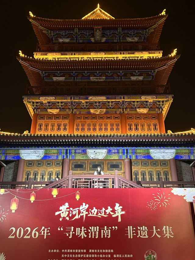 渭南老街乐石斋旅行图片 5