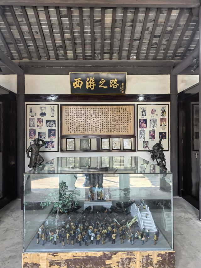 吴承恩故居旅行图片 8