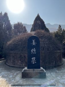 姜维墓-甘谷-zhugeliang1023