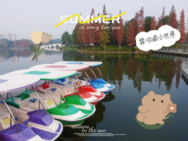 雍湖公园旅行图片 2