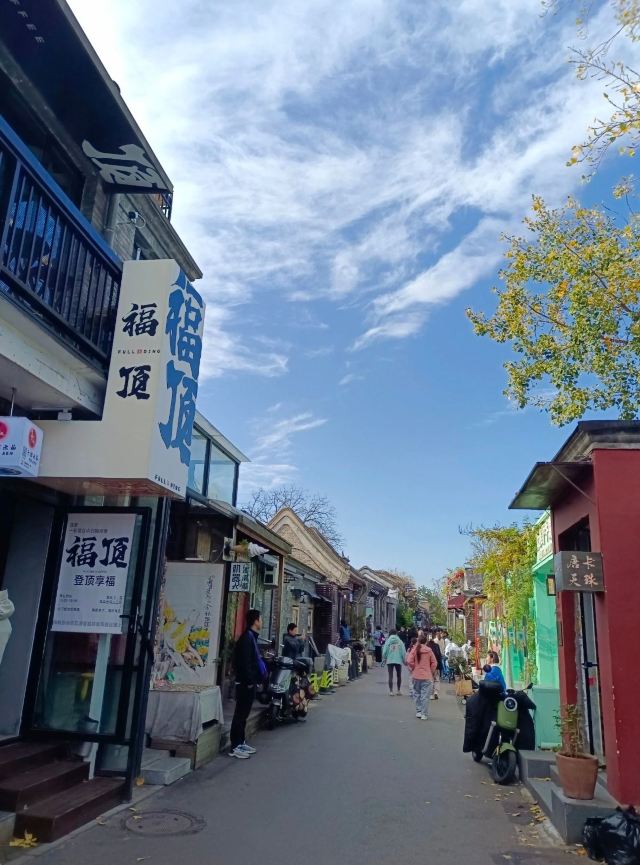 北京五道营胡同游玩攻略简介,北京五道营胡同门票/地址/图片/开放时间/照片/门票价格【携程攻略】