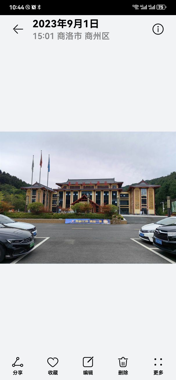 秦岭风景区旅行图片 15