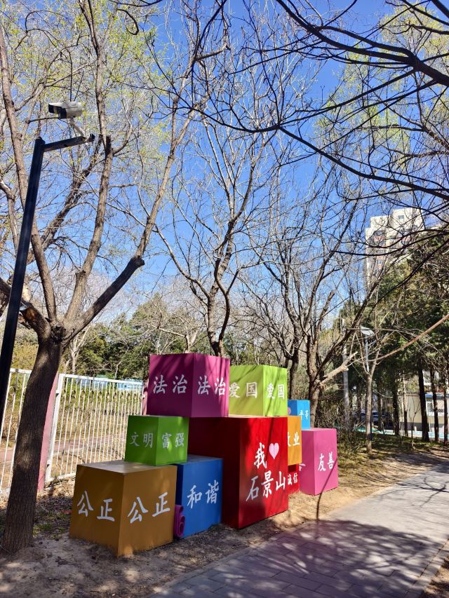 老山城市休闲公园旅行图片 14