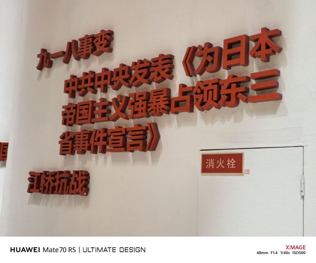 三个必胜主题纪念馆旅行图片 5