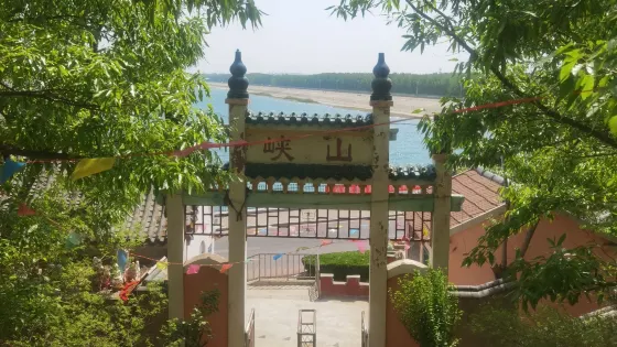 峽山旅遊風景區