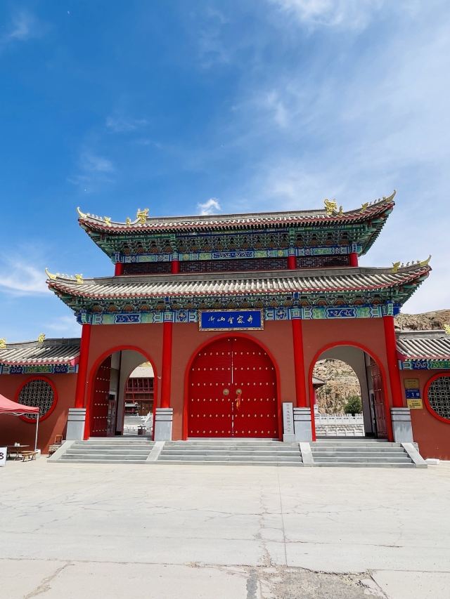 御山圣容寺旅行图片 1