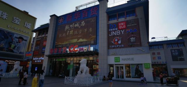 鼓楼旅行图片 4