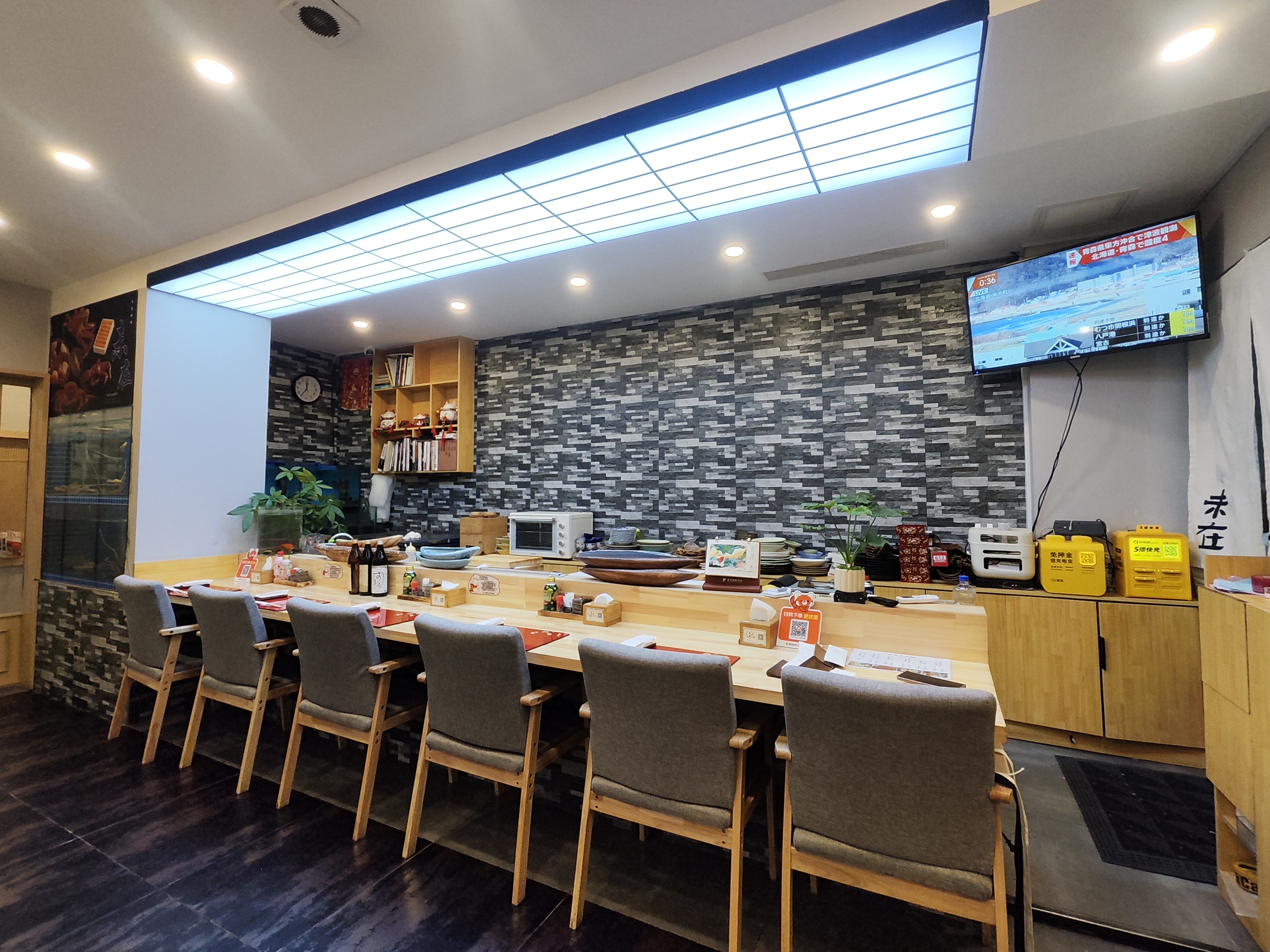 未在日本料理(五彩城A区店)