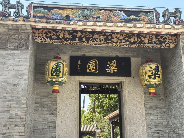梁园旅行图片 10