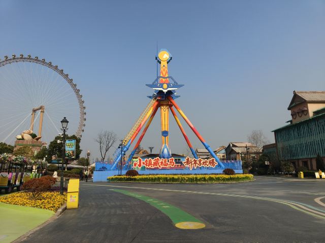松鼠小镇旅行图片 3