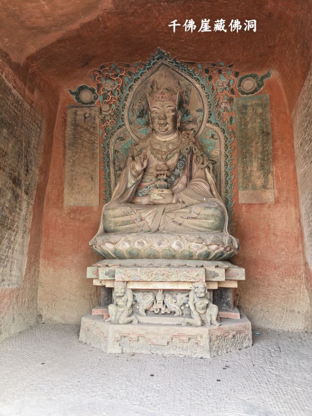 千佛崖旅行图片 6