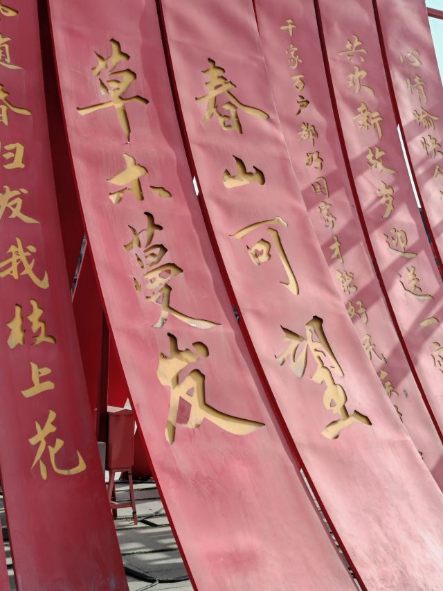 唐山饮食文化博物馆旅行图片 4
