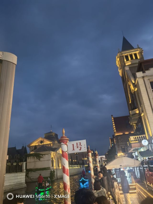 海昌·东方水城旅行图片 2