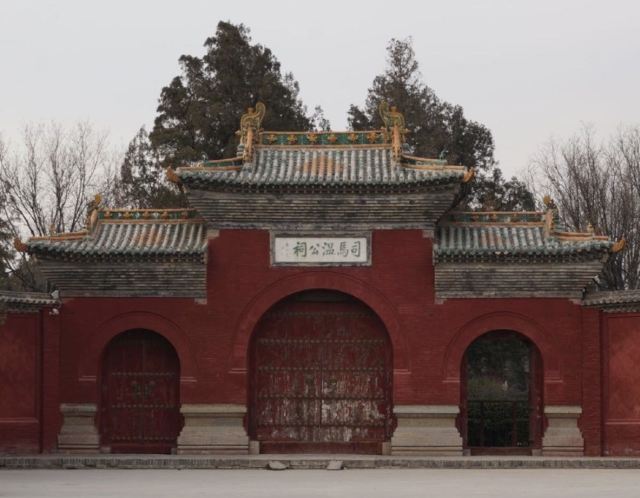 司马温公祠旅行图片 2