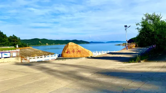 龍鳳山風景名勝區