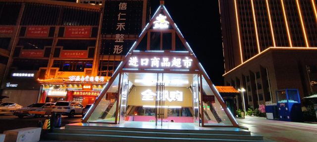 韩乐坊旅行图片 5