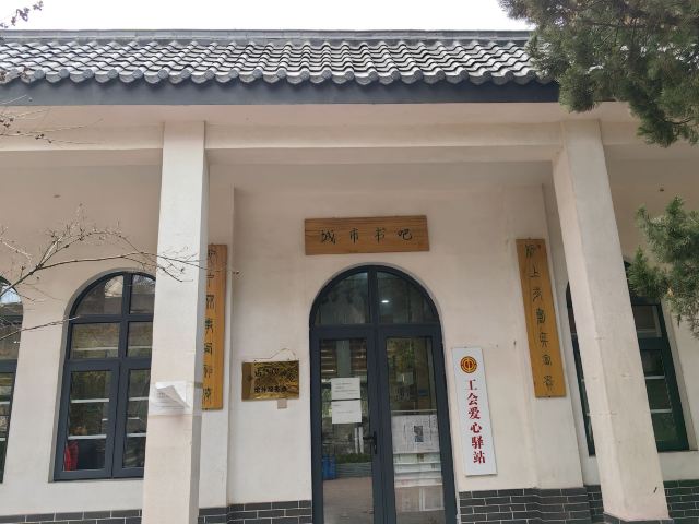 西安市纺织公园旅行图片 7