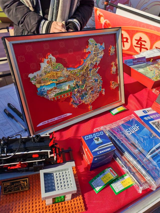 四方机车公园旅行图片 1