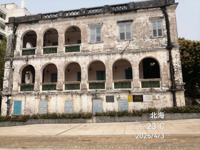 北海老街旅行图片 5