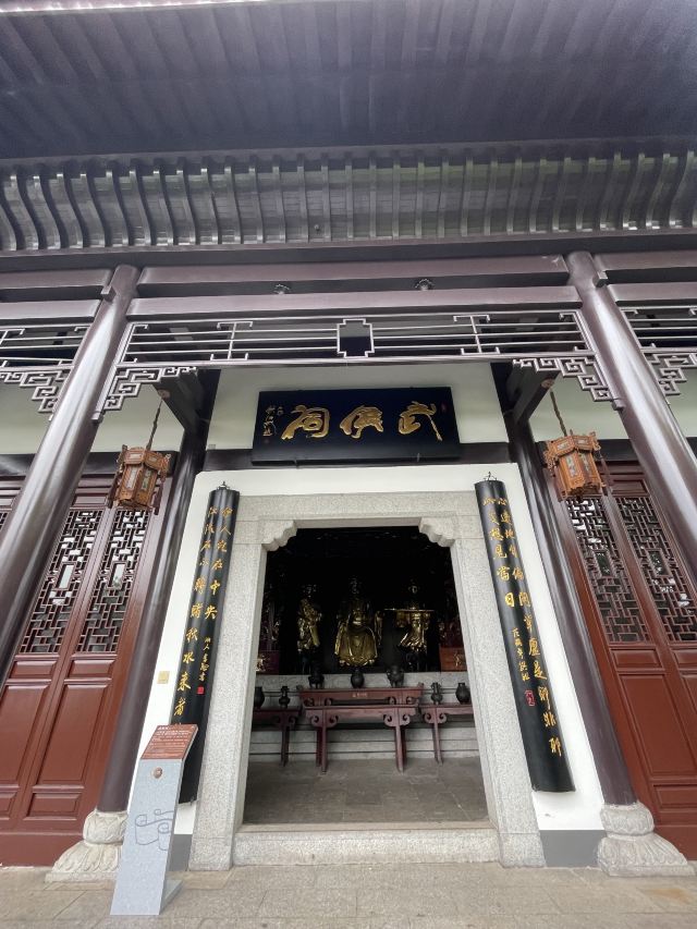 石鼓书院旅行图片 4