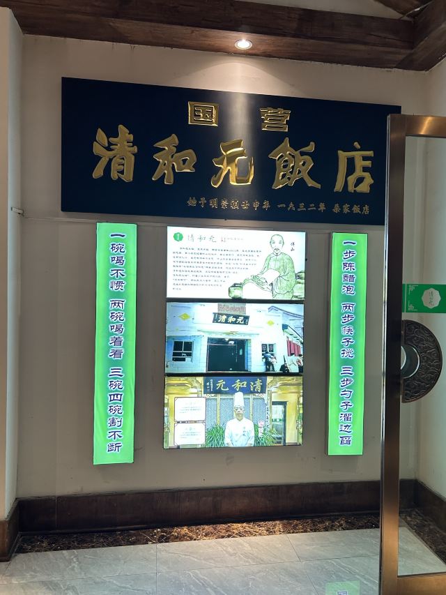 通顺巷/钟楼街(路口)旅行图片 1