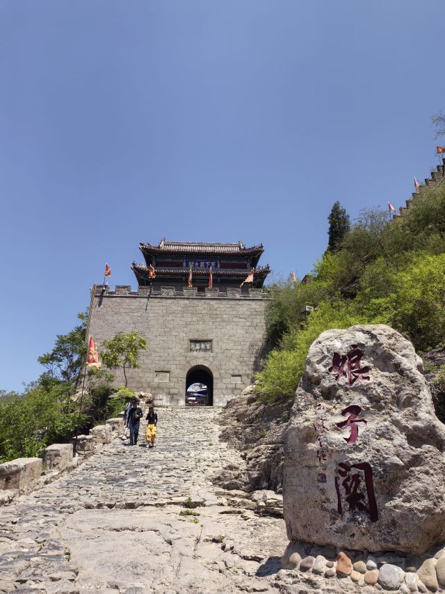 娘子关旅行图片 1
