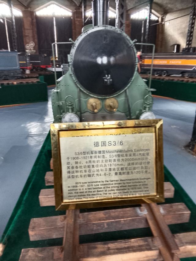 中东铁路机车库旅行图片 3