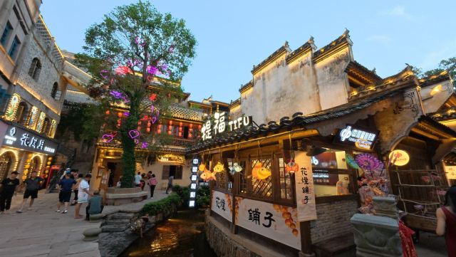 婺源弦高城景区旅行图片 3