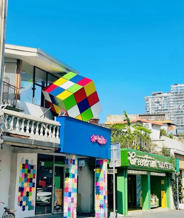 沙坡尾彩虹墙旅行图片 1