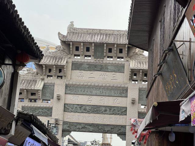 新场古镇旅行图片 2