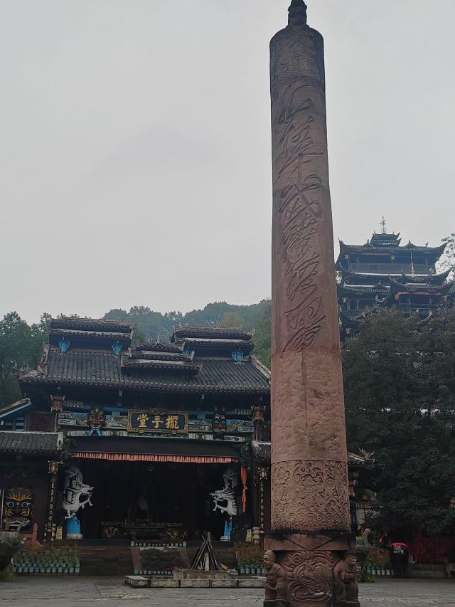 土家风情园旅行图片 3