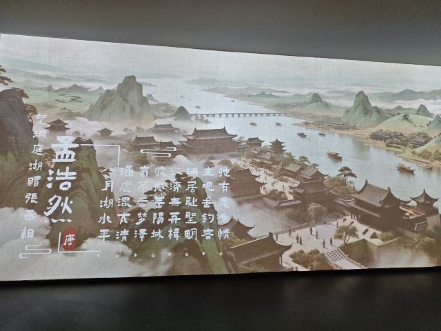中共岳阳南湖风景区工作委员会旅行图片 6