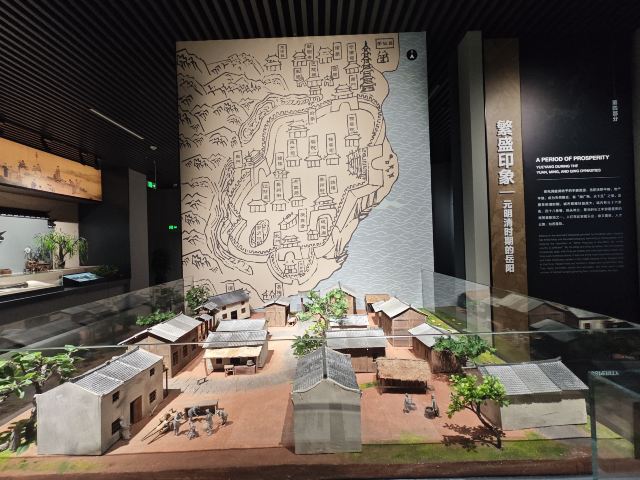 中共岳阳南湖风景区工作委员会旅行图片 9