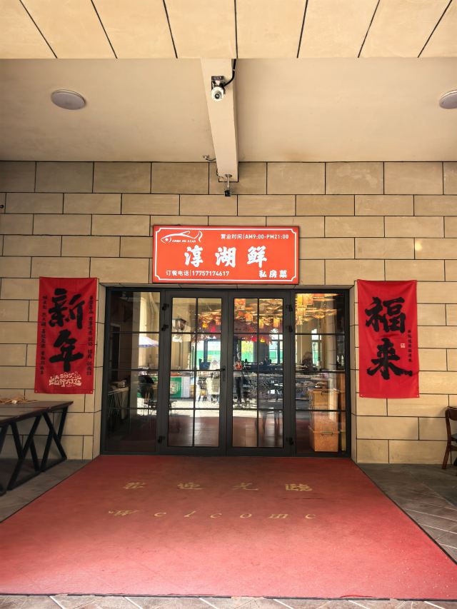 千岛湖啤酒小镇旅行图片 2