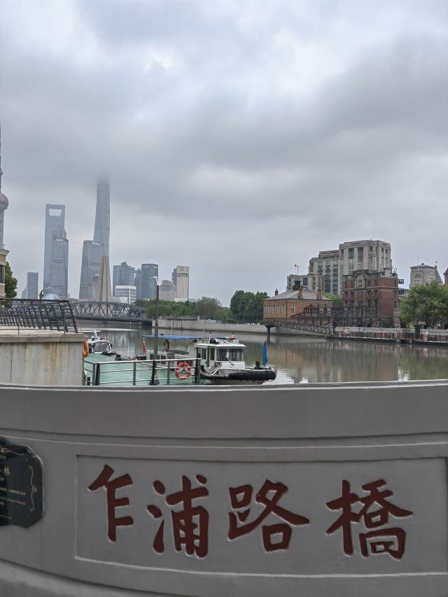 乍浦路桥旅行图片 2