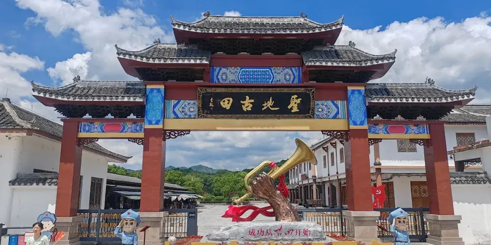 永安旅遊