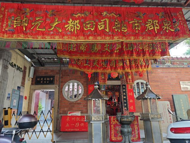 泉州市舶司遗址旅行图片 1