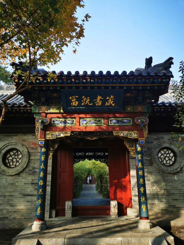 山西烽火抗战博物馆督军府旧址馆旅行图片 7