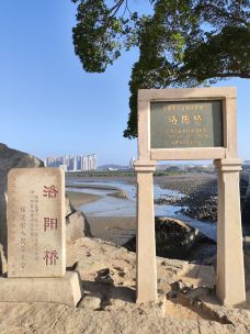 洛阳桥-惠安-小风