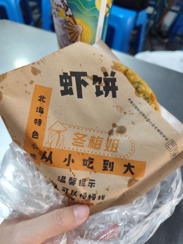 北海老街旅行图片 8