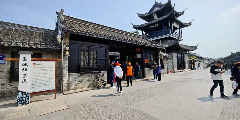 永安旅遊