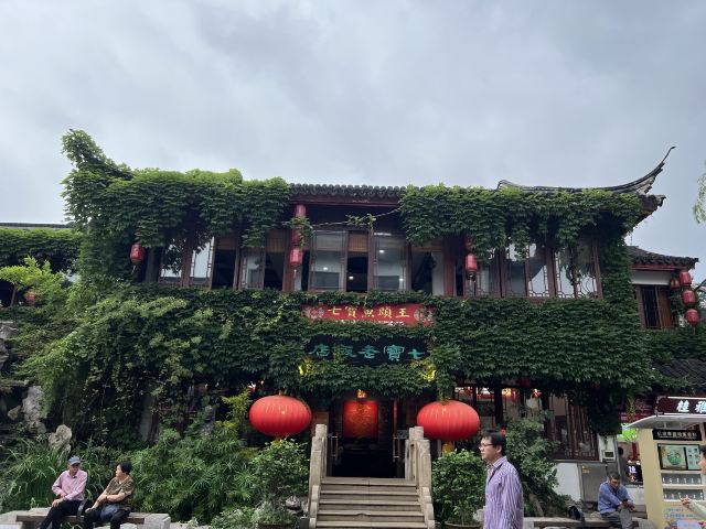 七宝古镇旅行图片 5